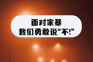 香港马会官方网三肖截图4